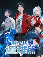 星河影视境界阶位对照表调整配图