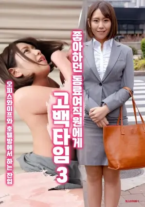 星河影视热度榜次位标本页配图