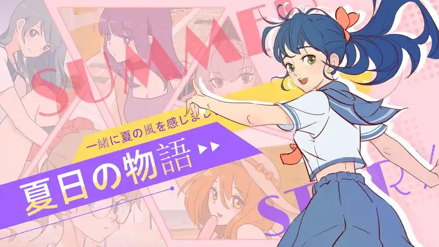 星河影视标本册封面横幅图