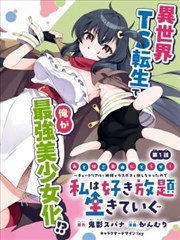 星河影视薄荷绿脉络层采集图